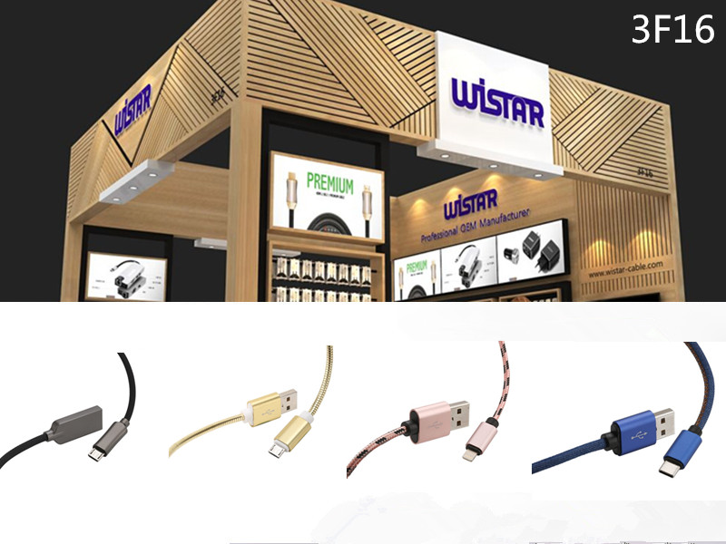 Wistar mobile accessories will be showed